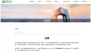 九期一断供调查：阿尔茨海默病用药困局背后的供应链危机