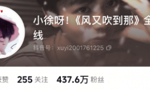 百万粉丝博主怒斥新歌被抄袭：我拿来怀念去世的亲人，你拿来在夜店里蹦迪